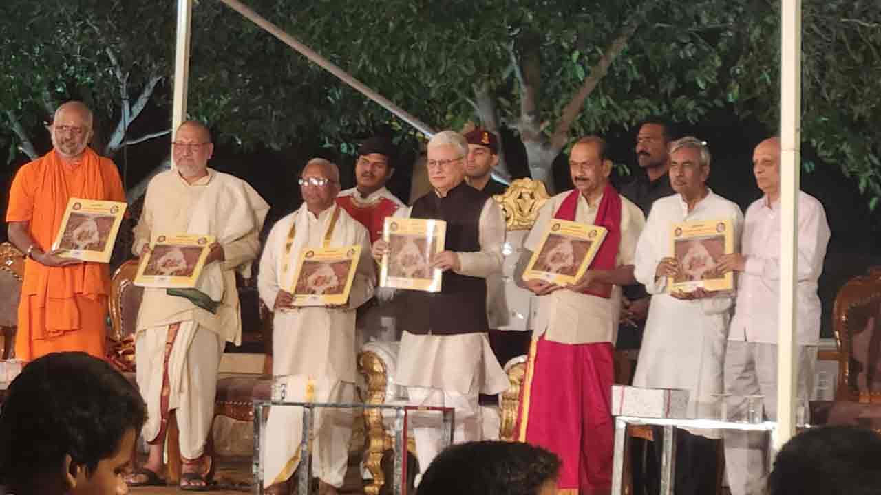 బ్రెయిలీ లిపిలో భగవద్గీత, హనుమాన్ చాలీసా పుస్తకాల ఆవిష్కరణ