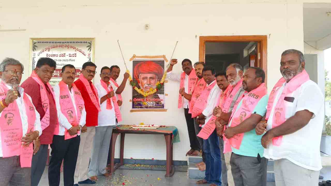 Mahatma Jyotirao Phule | మహాత్మా జ్యోతిరావు పూలే ఆశయ సాధనకు కృషి చేయాలి : మల్లికార్జున గౌడ్