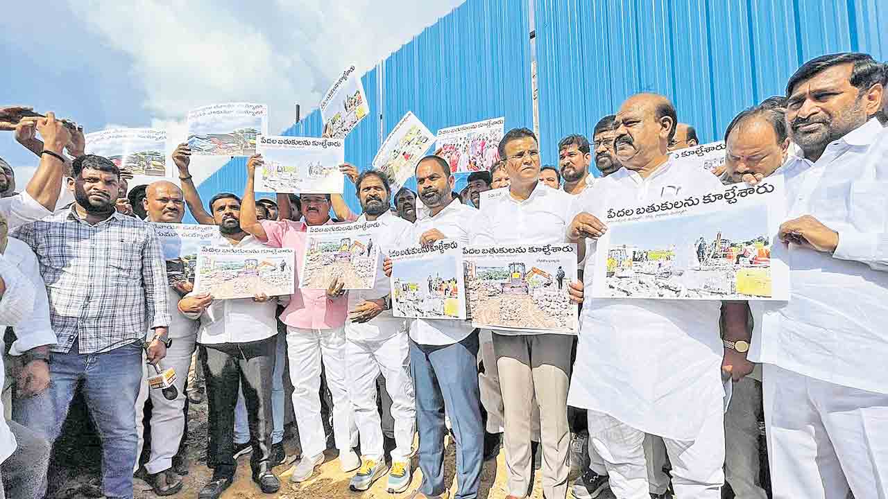 పేదోళ్లను కొట్టి.. పెద్దోళ్లకు పెట్టి