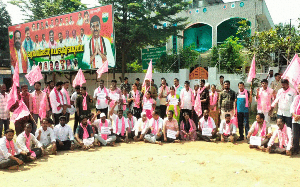 Yellandu : ఇల్లెందు ఎమ్మెల్యే కార్యాలయ ముట్టడి