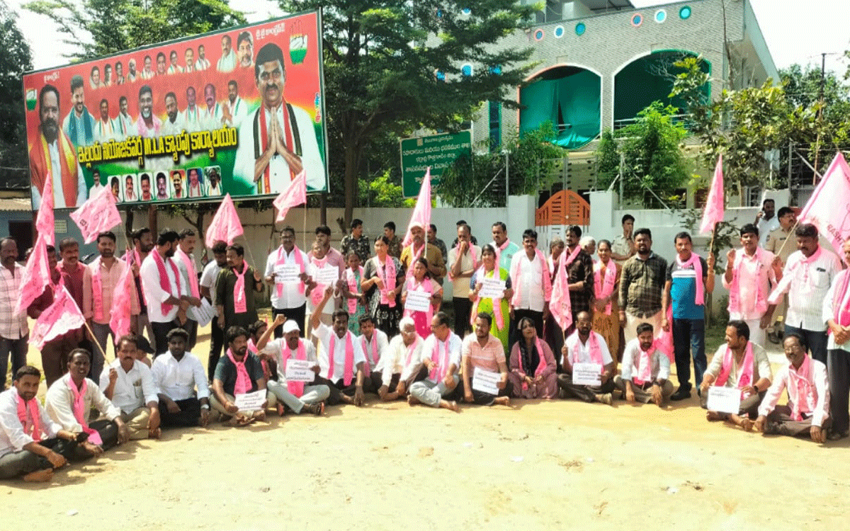 Yellandu : ఇల్లెందు ఎమ్మెల్యే క్యాంప్‌ కార్యాలయం ముట్టడి