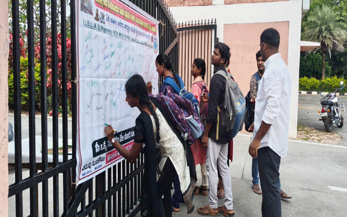 Ramagiri : నూత‌న కోర్సుల ఏర్పాటుకై బీఆర్ఎస్‌వీ ఎంజీయూ ఆధ్వ‌ర్యంలో సంత‌కాల సేక‌ర‌ణ‌