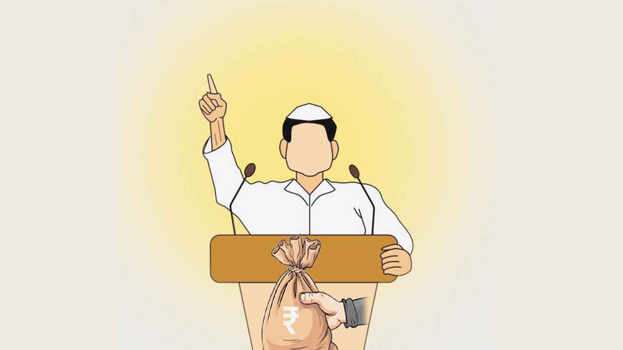 కాంగ్రెస్‌ ప్రచార ఆర్భాటాలకు 25 కోట్లు