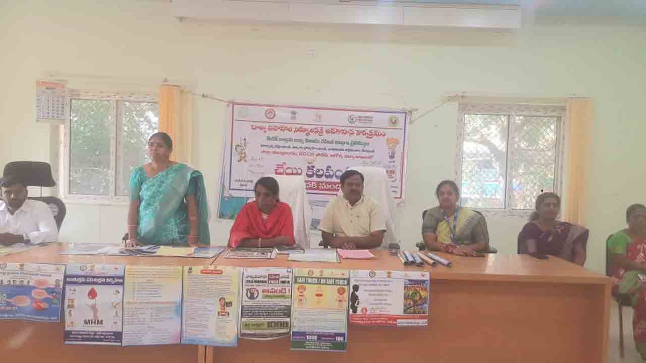 Medak | బాల్య వివాహాలు చేయడం చట్టరీత్యా నేరం : సిడిపిఓ వెంకటరమణమ్మ