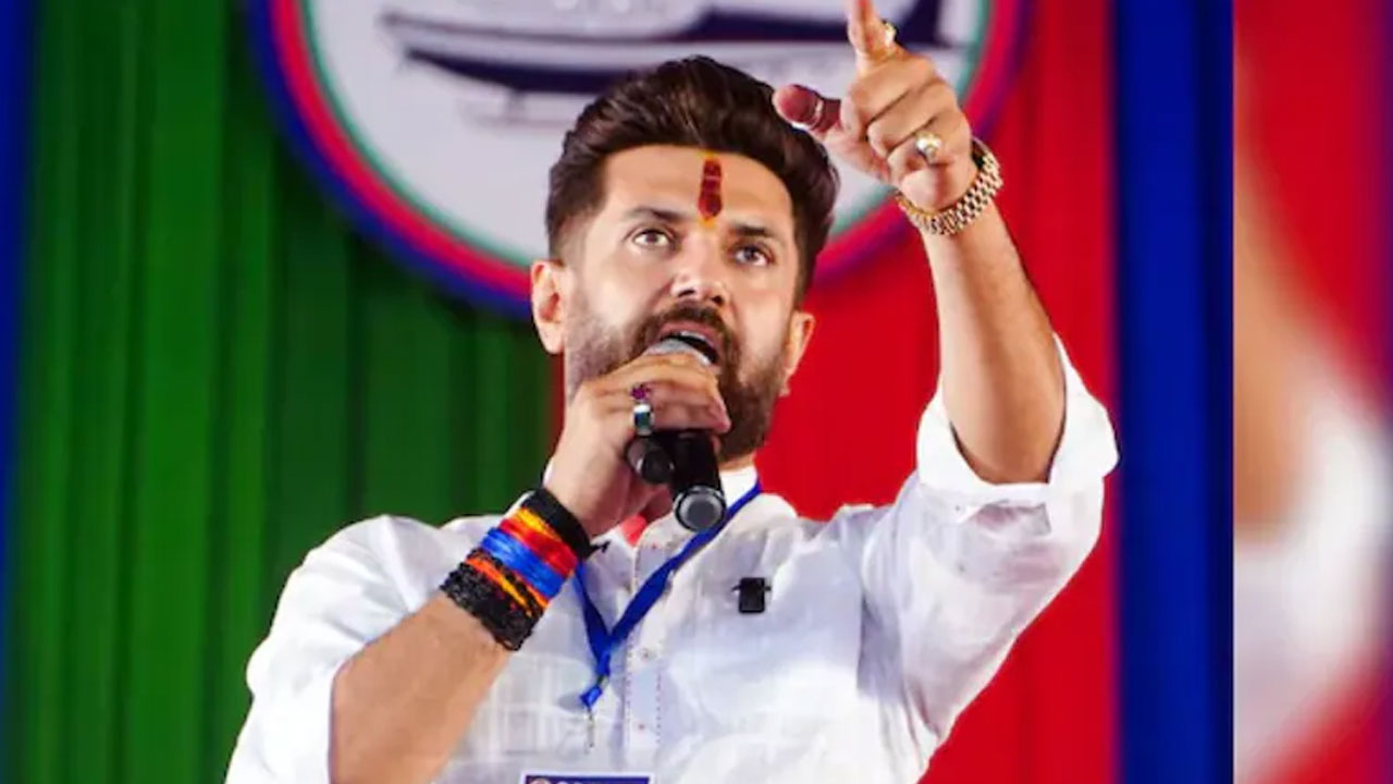 Chirag Paswan: చిరాగ్ పాశ్వాన్ సూప‌ర్ షో.. 22 స్థానాల్లో లీడింగ్‌లో లోక్‌జ‌న‌శ‌క్తి పార్టీ