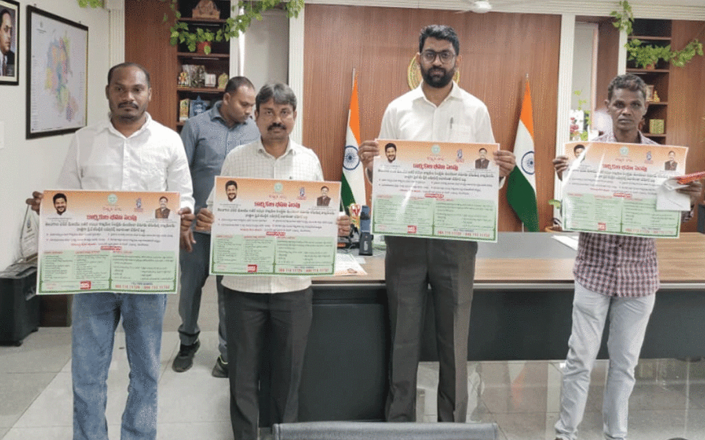 Ramavaram : కార్మికుల భ‌ద్ర‌తే ప్ర‌భుత్వ ప్ర‌ధాన ల‌క్ష్యం : క‌లెక్ట‌ర్ జితేష్ వి పాటిల్‌