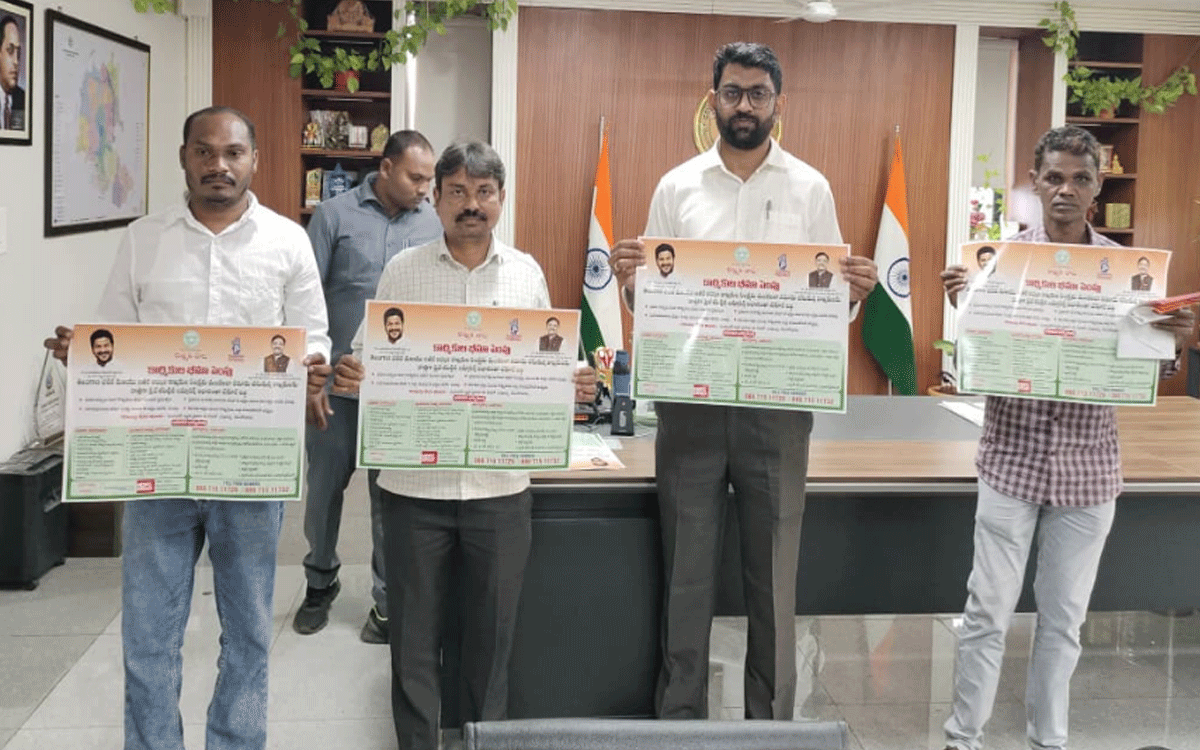 Ramavaram : కార్మికుల భ‌ద్ర‌తే ప్ర‌భుత్వ ప్ర‌ధాన ల‌క్ష్యం : క‌లెక్ట‌ర్ జితేష్ వి పాటిల్‌