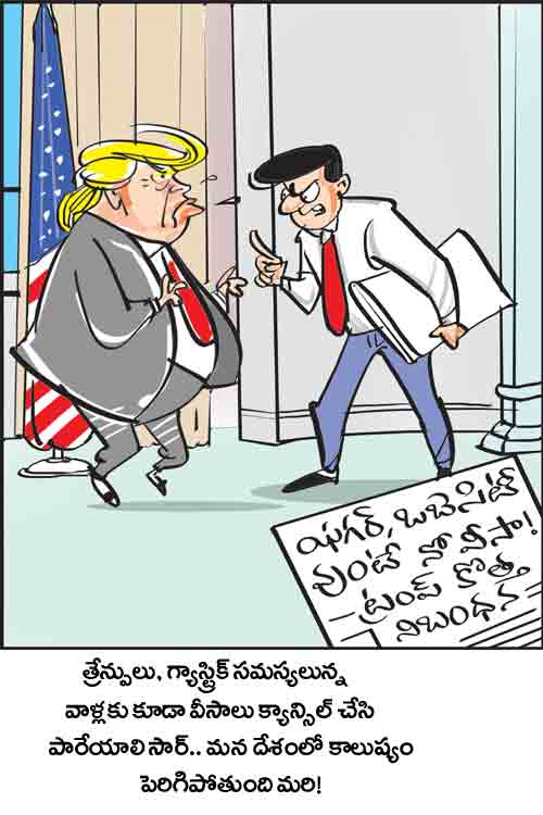 డైలీ కార్టూన్ 09-11-2025