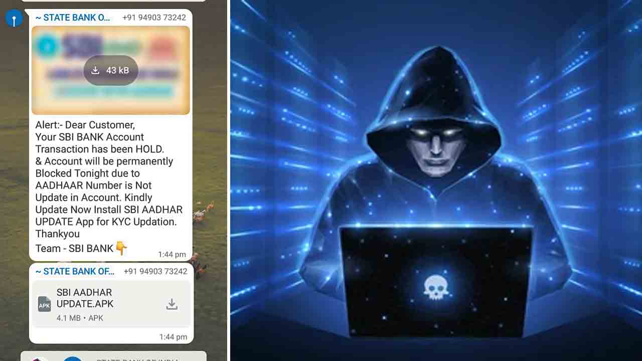 ఎస్‌బీఐ ఏపీకే ఫైల్‌ యమ డేంజర్‌..!