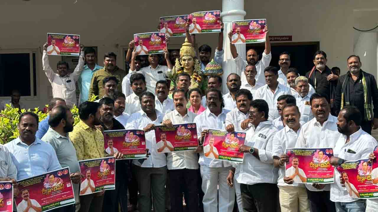 Deeksha Diwas | కేసీఆర్‌ పోరాట ఫలితమే నేటి తెలంగాణ స్వరాష్ట్రం : దాస్యం వినయ్‌ భాస్కర్‌