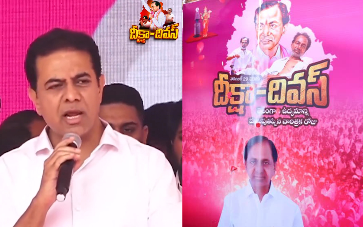 అగ్ని గుండమై భగ భగ మండిన రోజు.. ఆ రోజు : కేటీఆర్‌