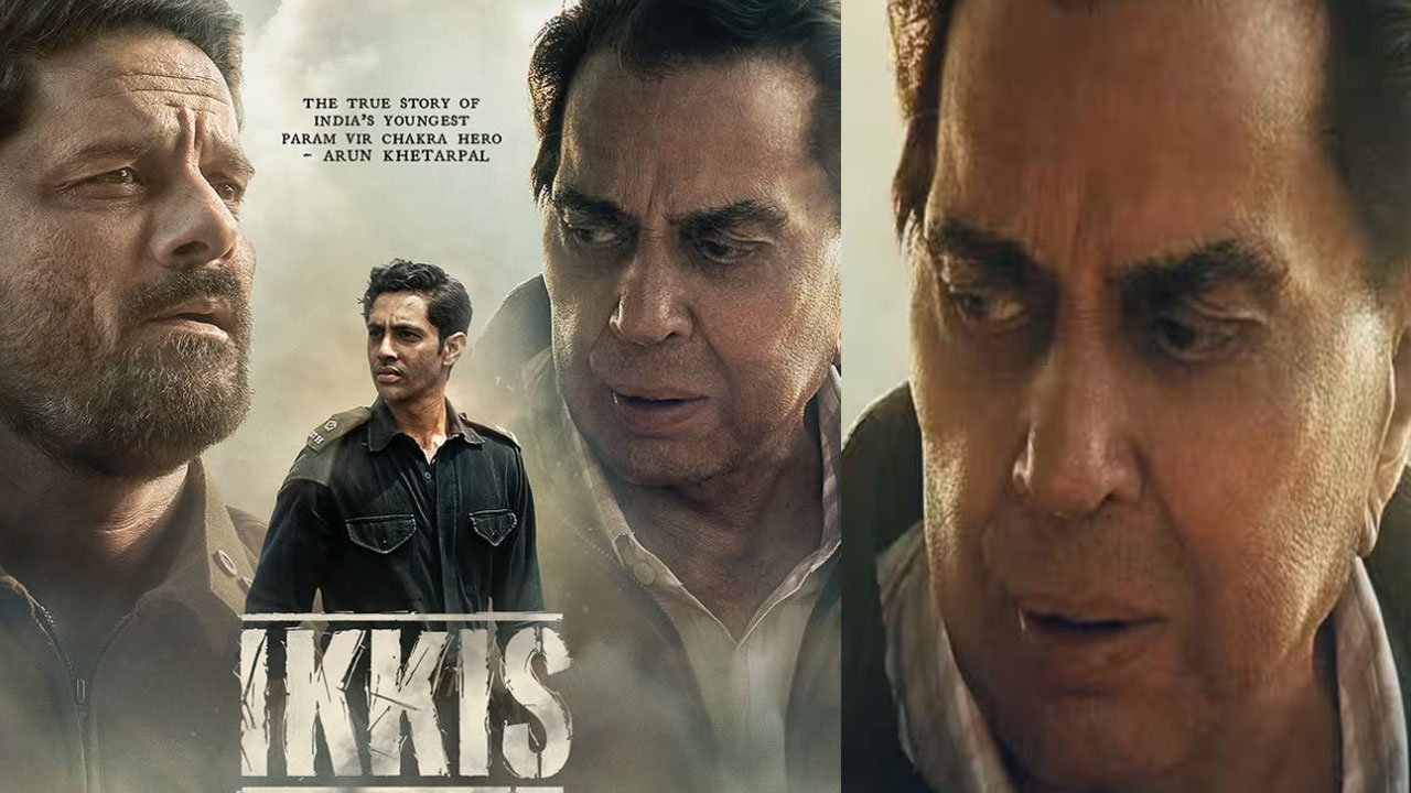 Dharmendra | ధ‌ర్మేంద్ర చివ‌రి చిత్రం ఇదే.. మ‌ర‌ణించిన రోజునే విడుద‌లైన మూవీ ఫ‌స్ట్ లుక్