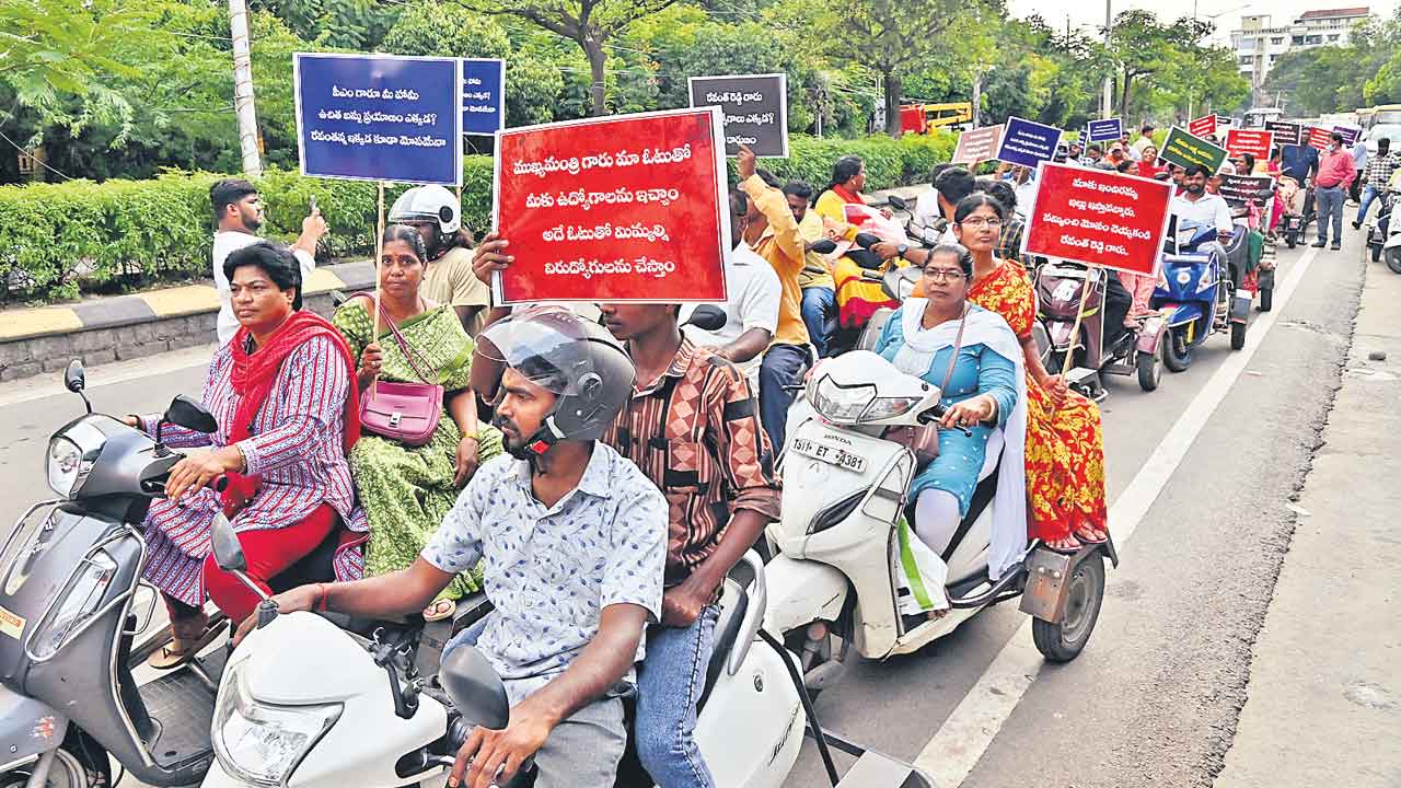 కాంగ్రెస్‌ మోసంపై దివ్యాంగుల కదం