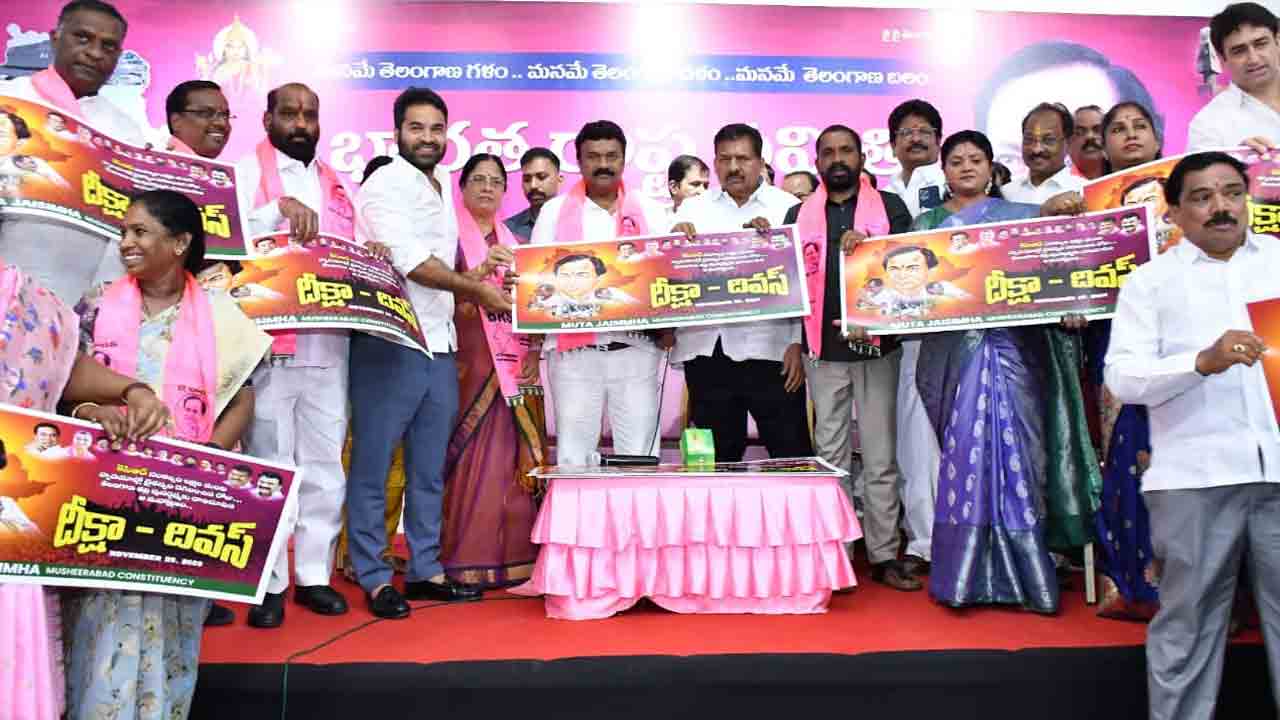 Deeksha Diwan | దీక్షా దివన్‌ను పండుగ వాతావరణంలో జరుపుకోవాలి : ఎమ్మెల్యే తలసాని