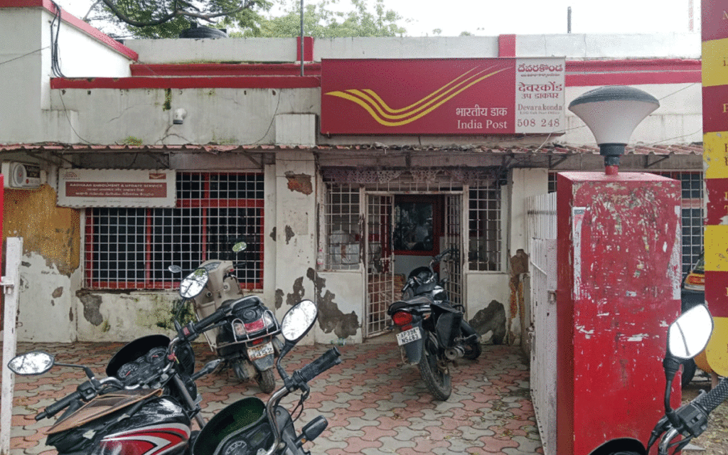 Devarakonda : దేవ‌ర‌కొండ‌లో నిలిచిన పోస్టాఫీస్ సేవ‌లు