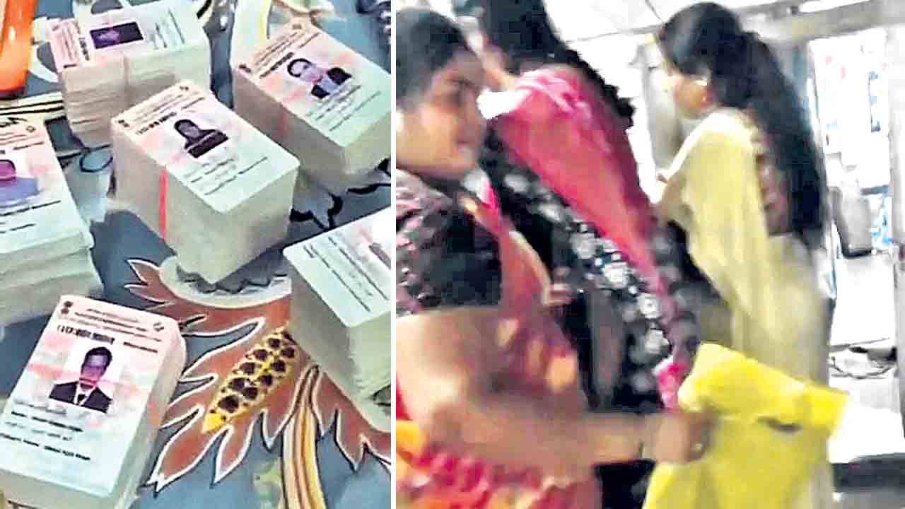 బీదర్‌ నుంచీ బోగస్‌లు!