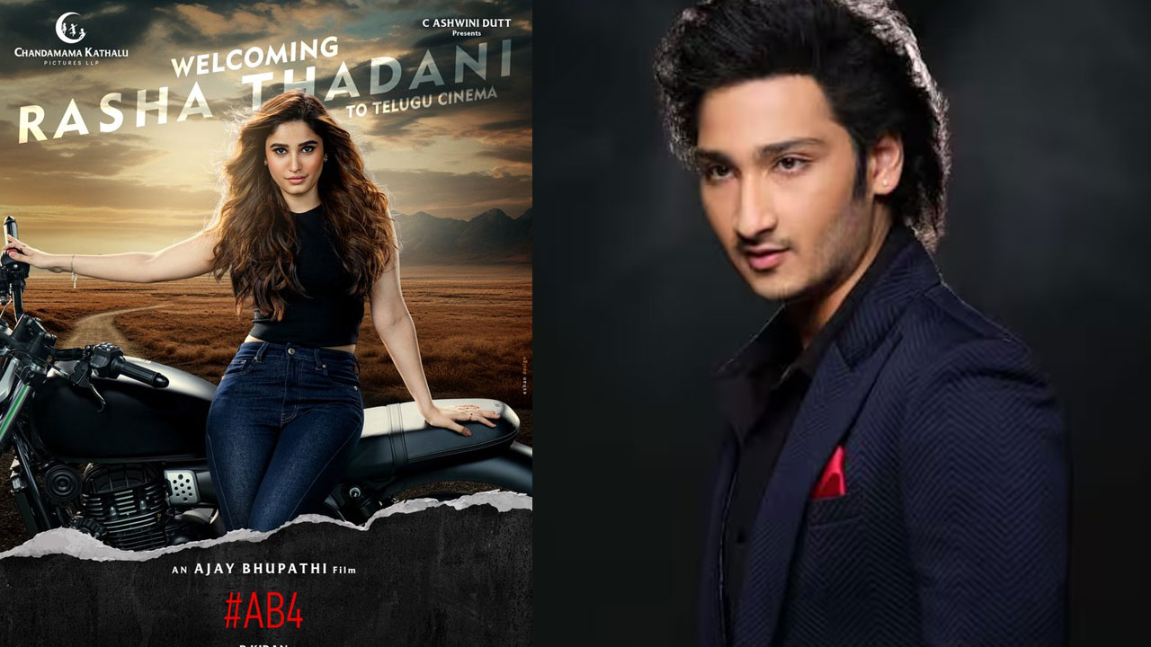 Rasha Thadani  | ఘట్టమనేని వారసుడి ఎంట్రీ.. జోడీగా ఎవ‌రు అంటే..!