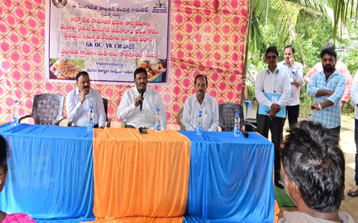Ramavaram : తేనెటీగల పెంపకం – మహిళా సాధికారతకు సుస్థిర మార్గం : జీఎం శాలెం రాజు