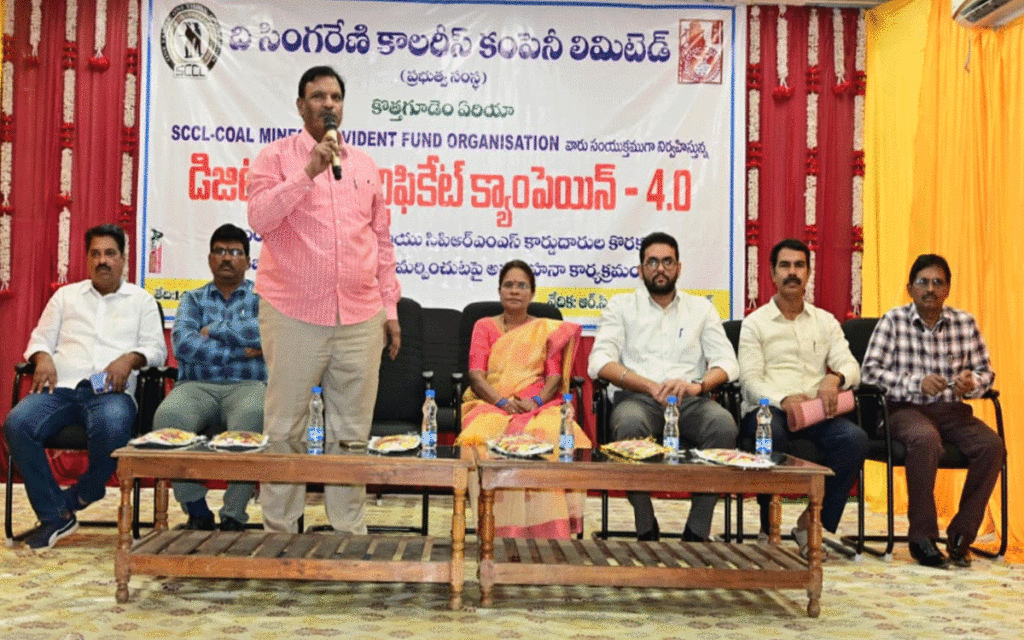 Ramavaram : కొత్తగూడెం ఏరియాలో 'డిజిటల్ లైఫ్ సర్టిఫికేట్ క్యాంపెయిన్ 4.0'