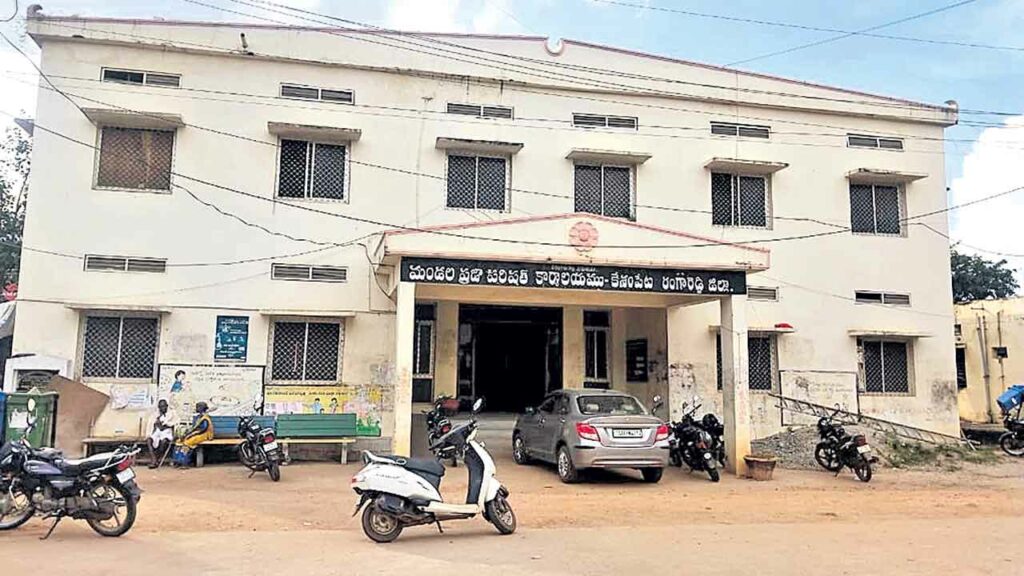 Gram Panchayat Workers