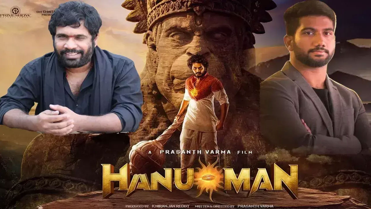 Hanuman | “హనుమాన్” దుమారం …దర్శకుడు ప్రశాంత్ వర్మ, నిర్మాత నిరంజన్ రెడ్డి మధ్య ముదురుతున్న వివాదం