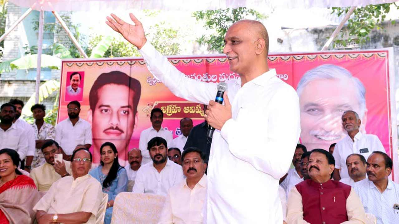 Harish Rao | సిద్దిపేట విజన్‌ అంటే అదీ.. మదన్‌ మోహన్‌ విగ్రహావిష్కరణలో హరీశ్‌రావు కీలక వ్యాఖ్యలు