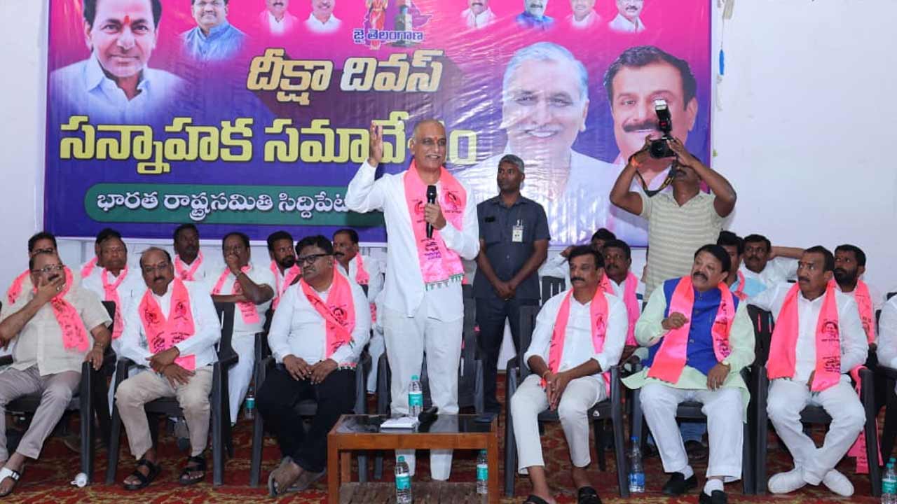 Deeksha Divas | ఆనాటి ఉద్యమ జ్ఞాపకాలను సోషల్‌మీడియాలో షేర్‌ చేయండి.. దీక్షా దివస్‌ సందర్భంగా హరీశ్‌రావు పిలుపు