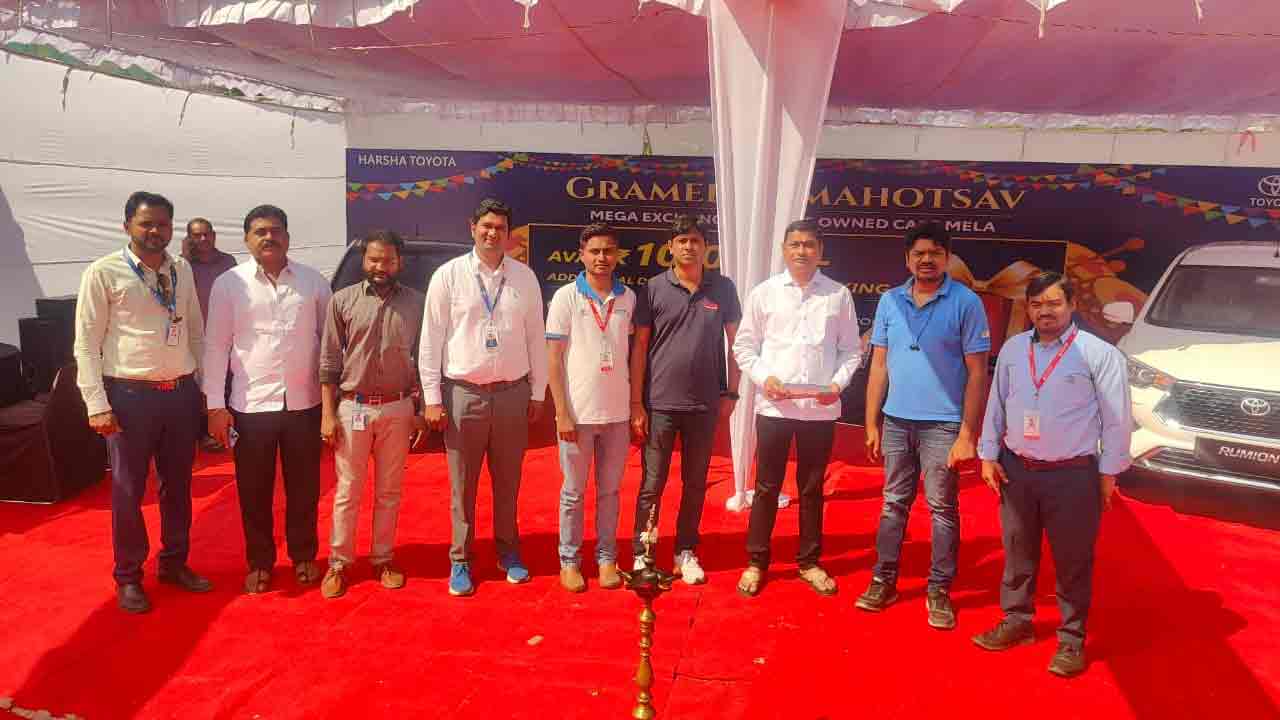 నిజామాబాద్ జిల్లాలో హర్ష టయోటా గ్రామీణ మహోత్సవం