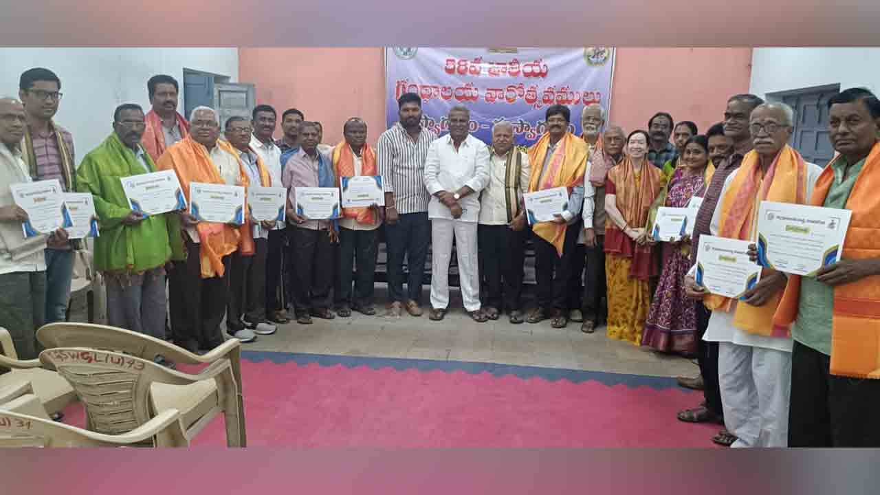 Hanumakonda | హనుమకొండ జిల్లా గ్రంథాలయంలో కవి సమ్మేళనం