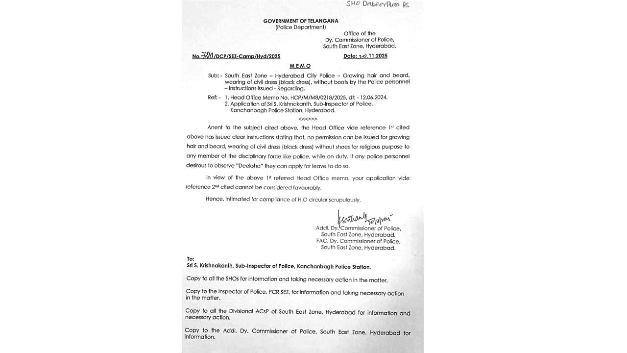 దీక్షల కోసం సెలవు పెట్టుకోండి