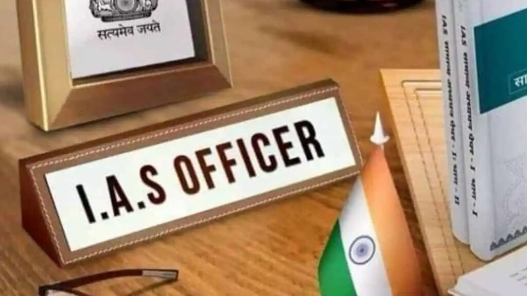 Iasofficerfake