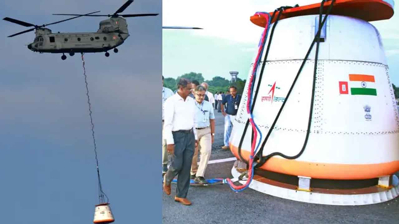 గగన్‌యాన్‌ మిషన్‌ పారాచూట్‌ టెస్ట్‌ సక్సెస్‌