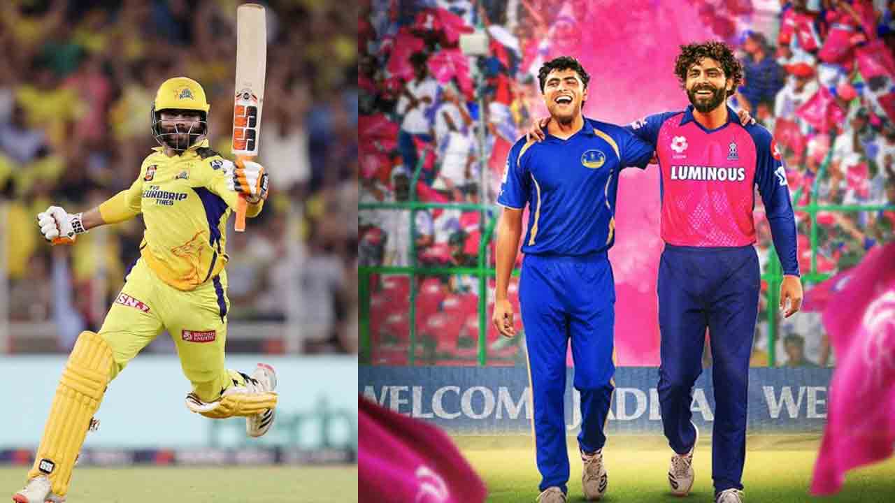 Ravindra Jadeja | క్రికెటర్‌గా నా ప్రయాణం మొదలైంది అక్కడే.. మళ్లీ వెళ్తున్నందుకు సంతోషిస్తున్నా ..!