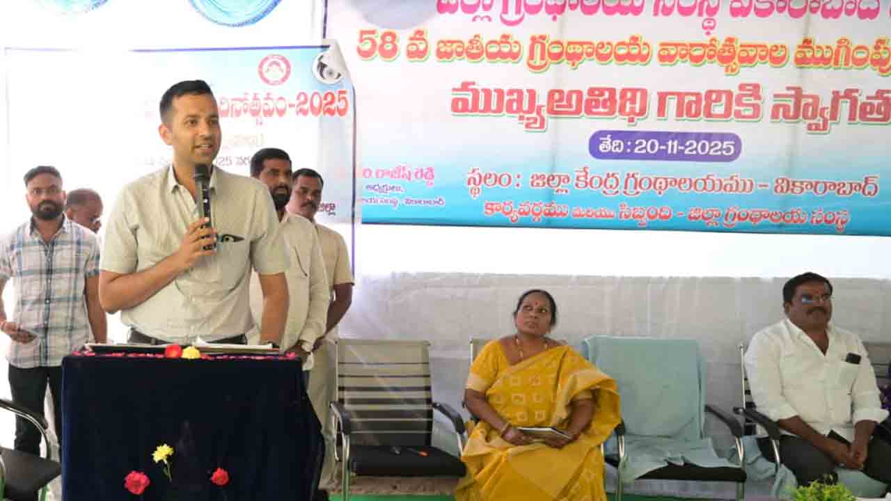 Collector Prateek Jain | చదువుతోనే సమాజంలో మంచి గుర్తింపు : కలెక్టర్‌ ప్రతీక్‌జైన్‌