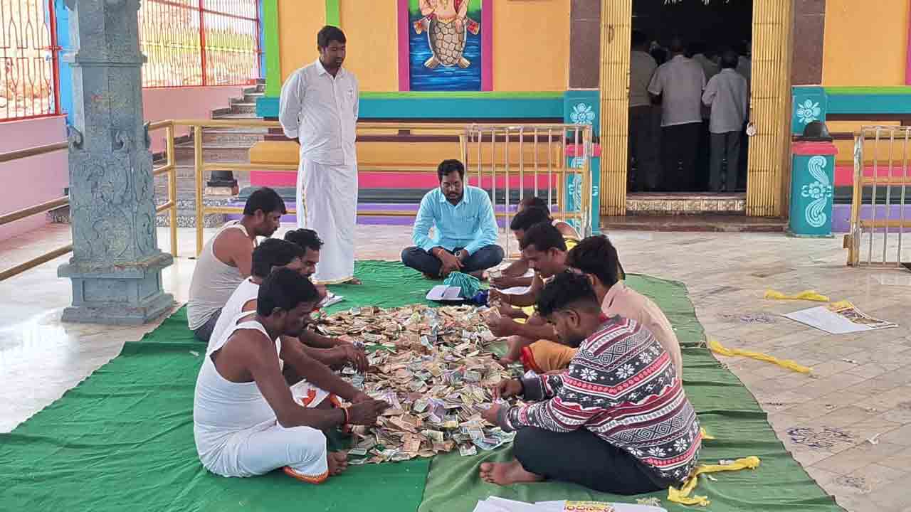 Jeedikal | జీడికల్ రామాలయం ఉండీ లెక్కింపు.. ఆదాయం ఎంతంటే?