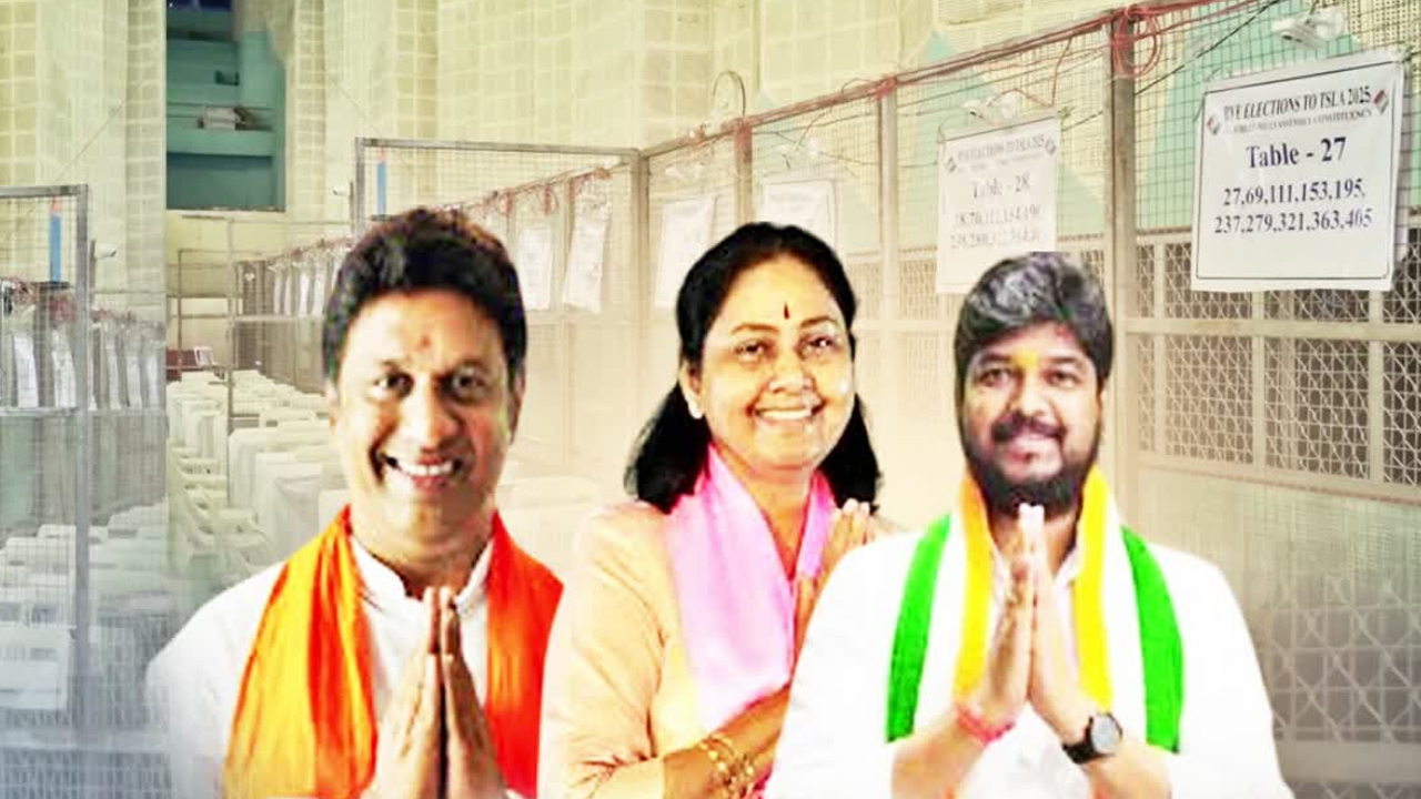 Jubilee Hills Results | ముందుగా షేక్‌పేట డివిజన్‌ ఓట్ల లెక్కింపు.. ఒక్కో రౌండుకు 45 నిమిషాలు
