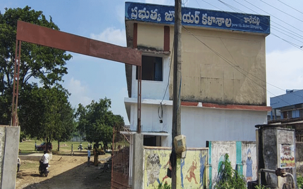 Karepally : ఇంటర్మీడియట్ విద్యార్థి ఆత్మహత్యాయత్నం