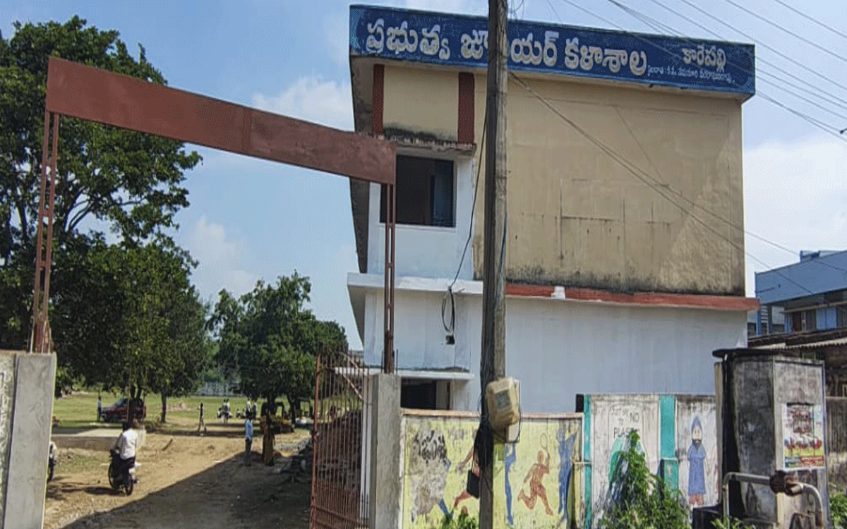 Karepally : ఇంటర్మీడియట్ విద్యార్థి ఆత్మహత్యాయత్నం