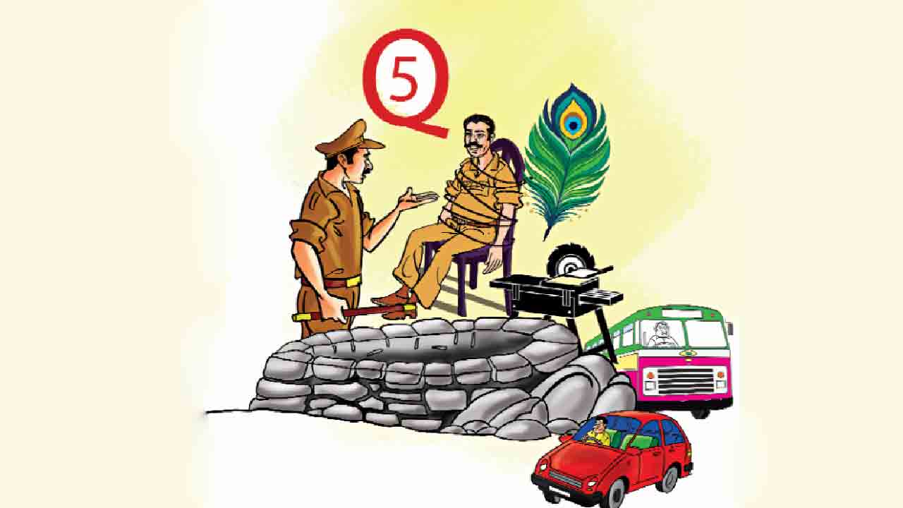 పాతాళ రక్కసి