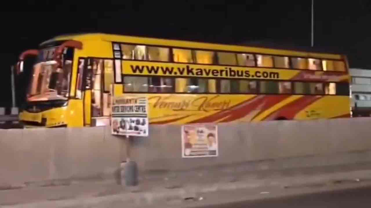 Kaveri Travels | వేమూరి కావేరి ట్రావెల్స్ బ‌స్సులో పొగ‌లు.. అర్ధ‌రాత్రి ప్ర‌యాణికుల ప‌డిగాపులు