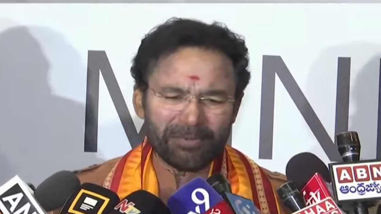 Kishan Reddy | ఎంఐఎం మద్దతు, డబ్బులతోనే కాంగ్రెస్‌ గెలిచింది.. జూబ్లీహిల్స్‌ ఫలితాలపై కిషన్‌ రెడ్డి