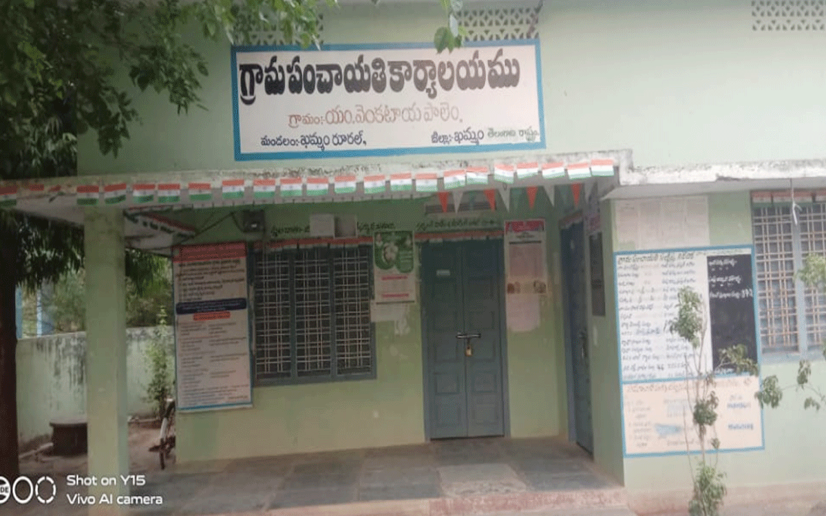 Khammam Rural : రేప‌టి నుండి ఖ‌మ్మం రూర‌ల్ మండ‌లంలో నామినేషన్ల స్వీకరణ