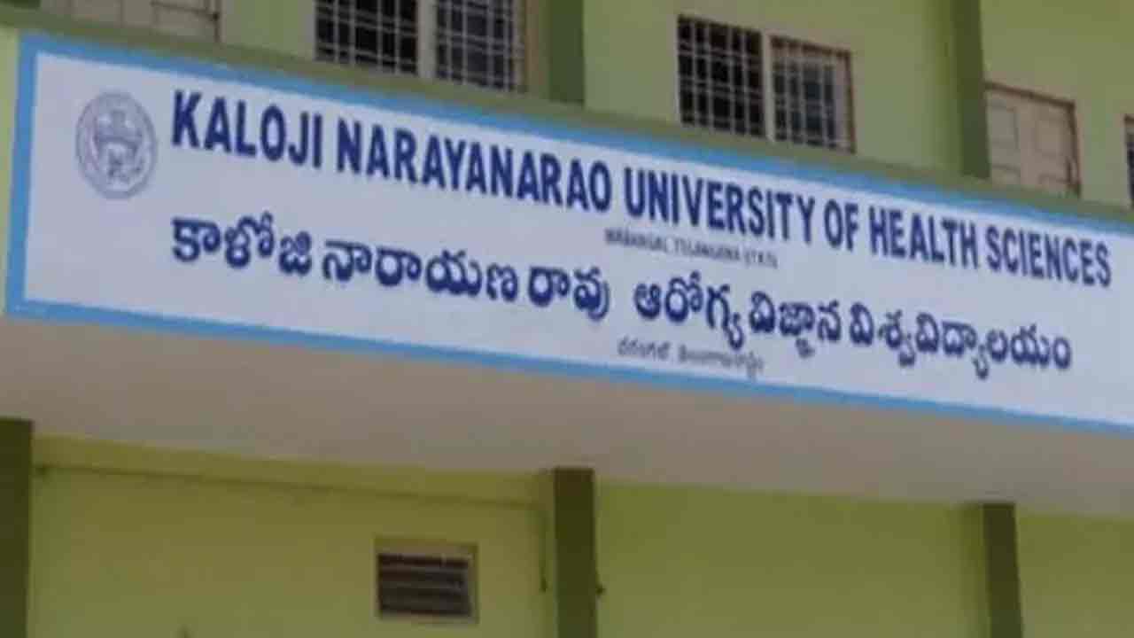 KNRUHS | పీజీ మెడికల్‌ మేనేజ్‌మెంట్‌ కోటా ప్రొవిజనల్‌ మెరిట్‌ లిస్టు విడుదల