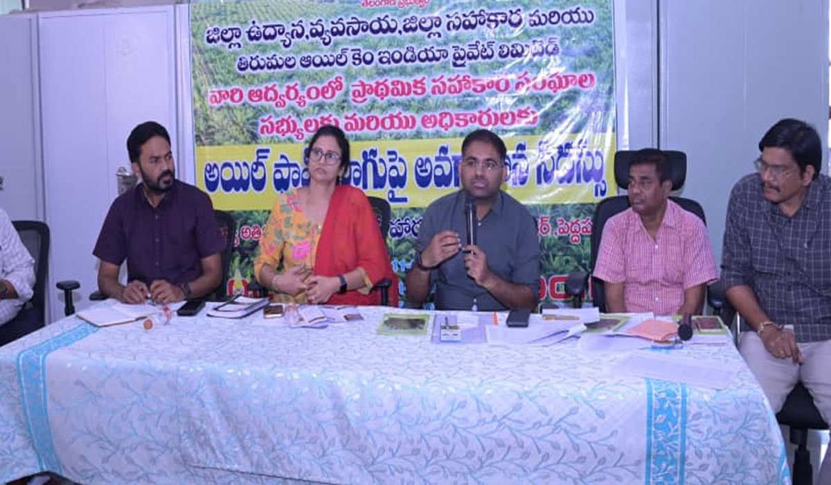 Collector Koya Sriharsha | ఆయిల్‌ పామ్‌ సాగుతో అధిక లాభాలు.. పెద్దపల్లి కలెక్టర్‌ కోయ శ్రీహర్ష