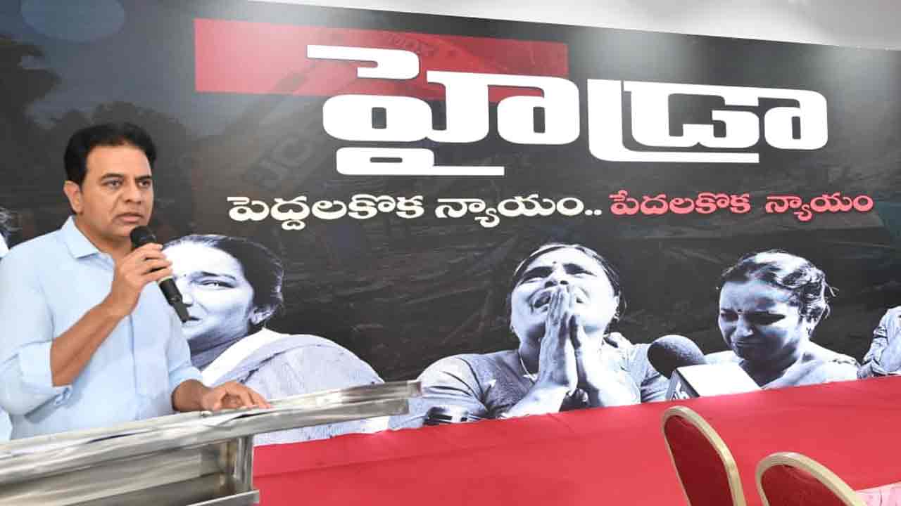 KTR | పెద్దోళ్ల‌కు ఒక న్యాయం.. పేదోళ్ల‌కు ఒక న్యాయం.. హైడ్రా అరాచకాల‌పై బీఆర్ఎస్ ప‌వ‌ర్ పాయింట్ ప్ర‌జెంటేష‌న్‌