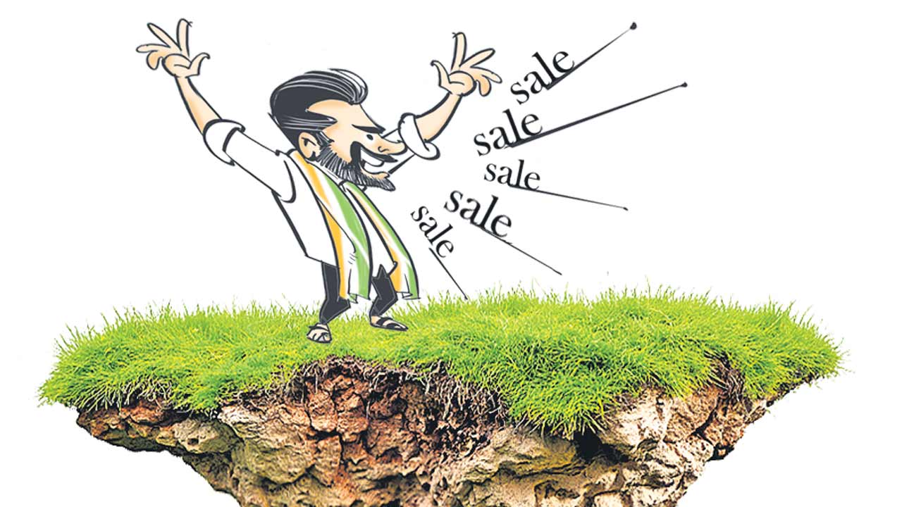 అంగట్లో సిటీ భూములు