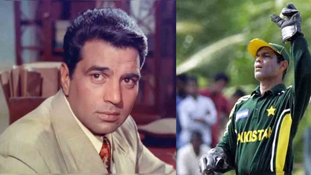 Dharmendra | పాకిస్థాన్‌లో ధర్మేంద్ర చాలా పాపులర్.. సంతాపం తెలిపిన మాజీ కెప్టెన్..!