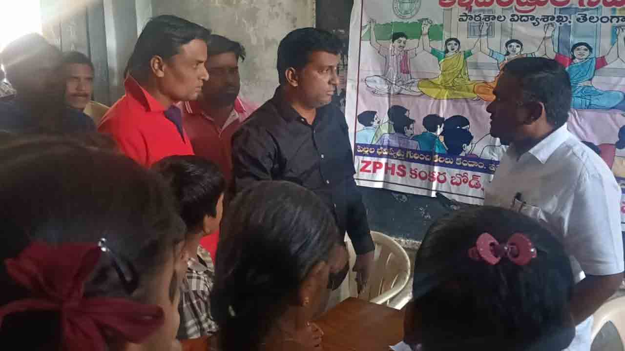 Mahabubabad | విద్యార్థుల పట్ల ఉపాధ్యాయుడు అసభ్యకర ప్రవర్తన.. నిరసన చేపట్టిన తల్లిదండ్రులు