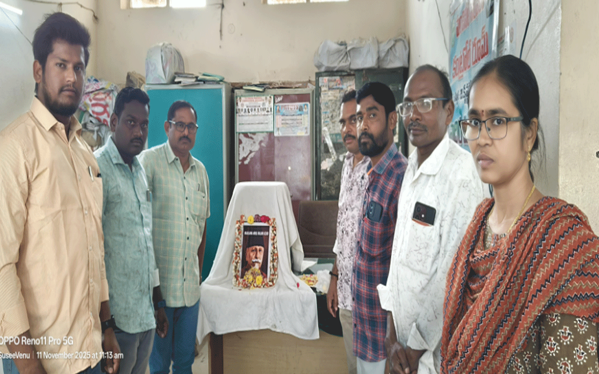 Madhira : మదిర‌ పురపాలక కార్యాలయంలో మౌలానా అబుల్ కలాం ఆజాద్ జయంతి వేడుకలు