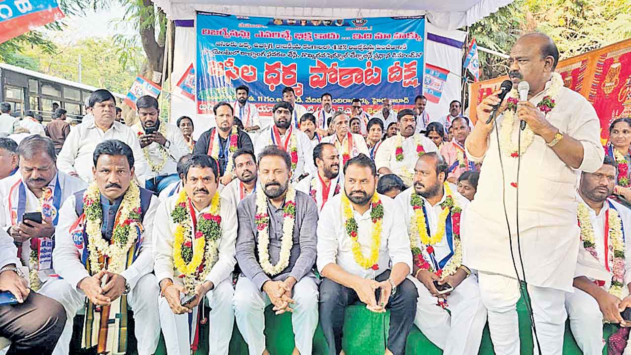 కోటాపై మాట తప్పితే బీసీల ధర్మయుద్ధమే